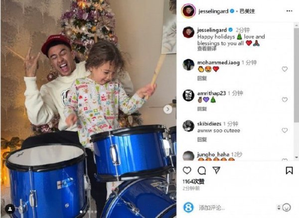 皇冠体育投注 林加德社媒晒怀抱女儿照片：节日快乐